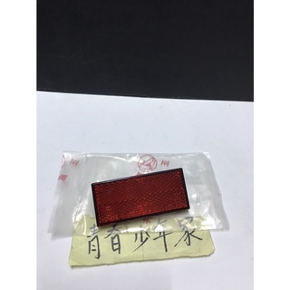 【少年家】AEON 宏佳騰 原廠 長型 AI1 Coin Elite My125 原廠 反光片 後牌板反射片