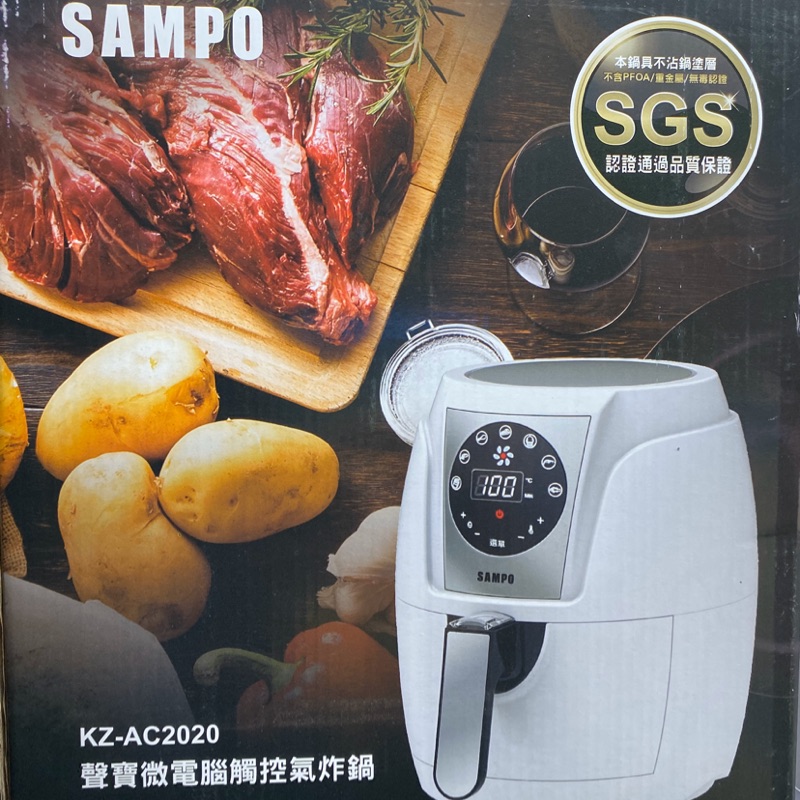 沾《SAMPO》聲寶氣炸鍋 KZ-AC2020