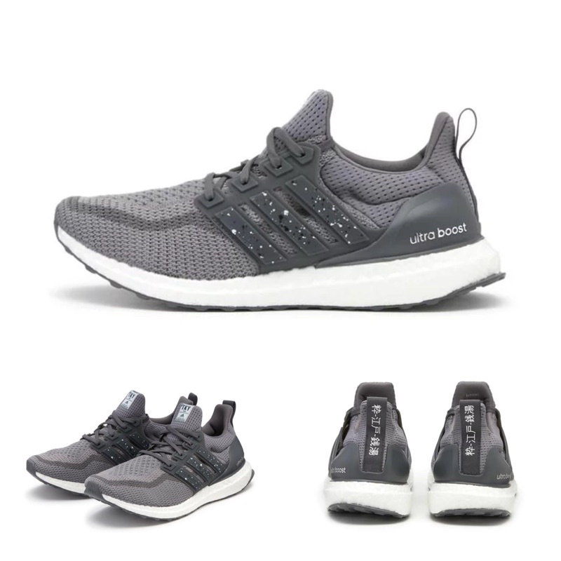 Quality Sneakers - Adidas Performance Ultra Boost 灰黑 FZ4858