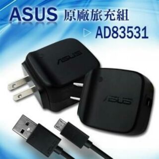 華碩 ASUS 5.0V 2A / AD83531 手機平板原廠 充電頭