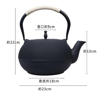 茶壺 日本鐵壺1.8L 鑄鐵壺 生鐵壺 老鐵壺 鐵茶 鐵壺煮茶 電磁爐 鑄鐵爐可使用 燒水泡茶生 鐵壺