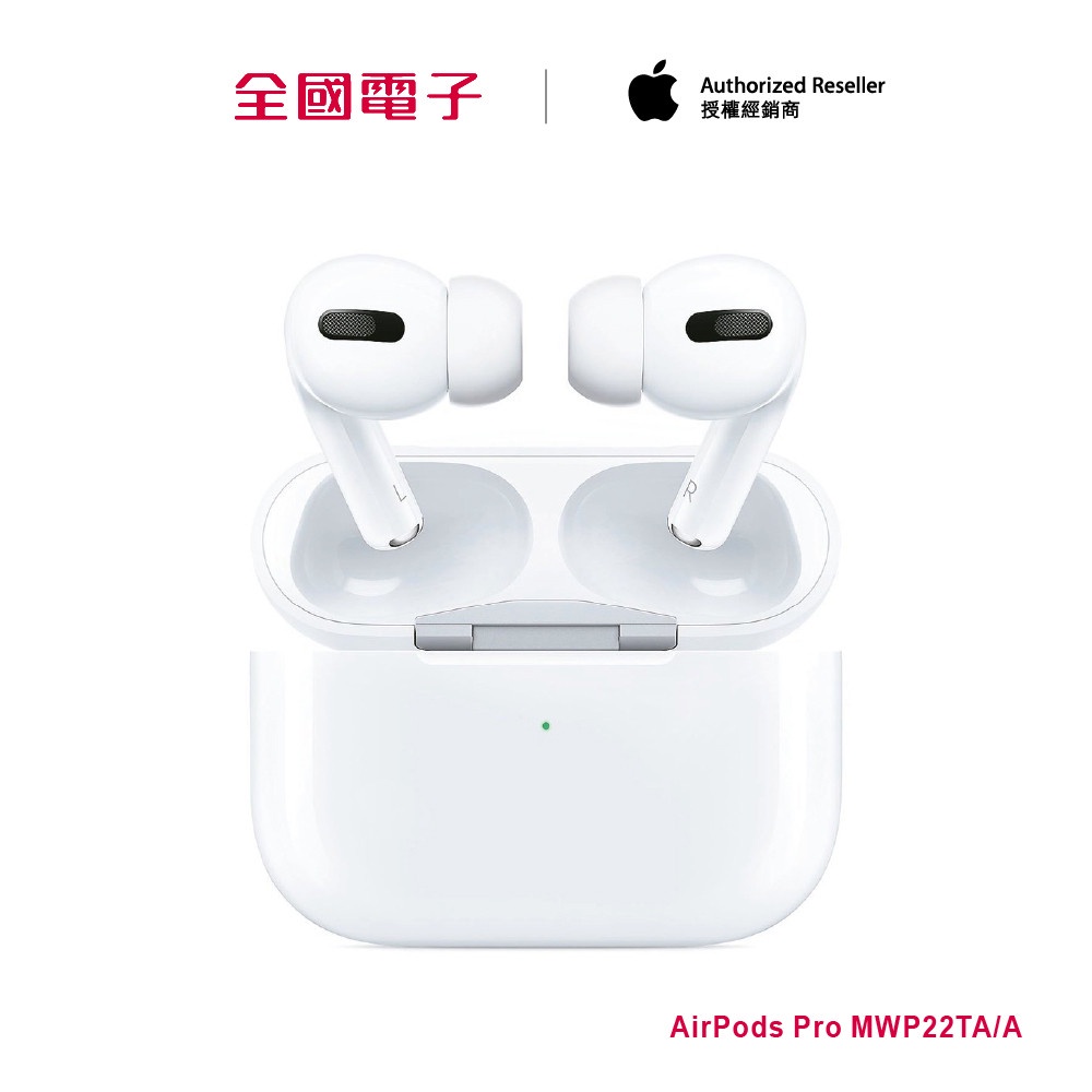 Airpods Pro Mwp22ta A 全國電子 蝦皮購物