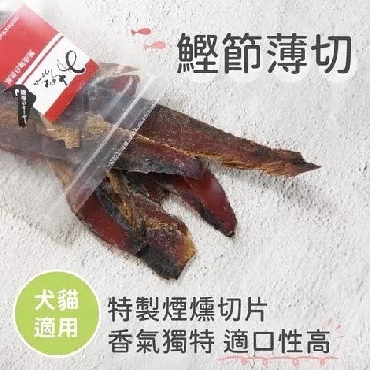 鰹節 優惠推薦 21年4月 蝦皮購物台灣