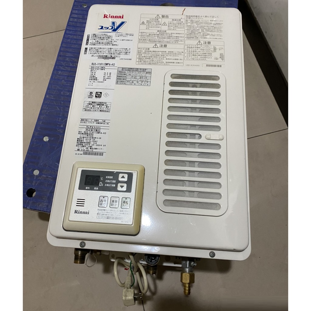 Tlc代購 Rinnai 林內給湯器rux V1611swfa Ko 屋內強排上方排氣 中古品現貨特價出清 蝦皮購物