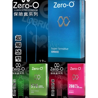 ZERO-O 零零‧超觸感型保險套 浮粒凸起型衛生套 環紋激點型衛生套 保險套 12片裝