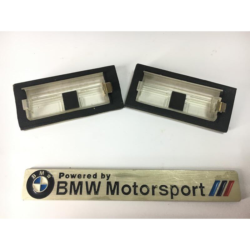 BMW 德國寶馬 E46 2門 4門 車牌燈殼 車牌燈