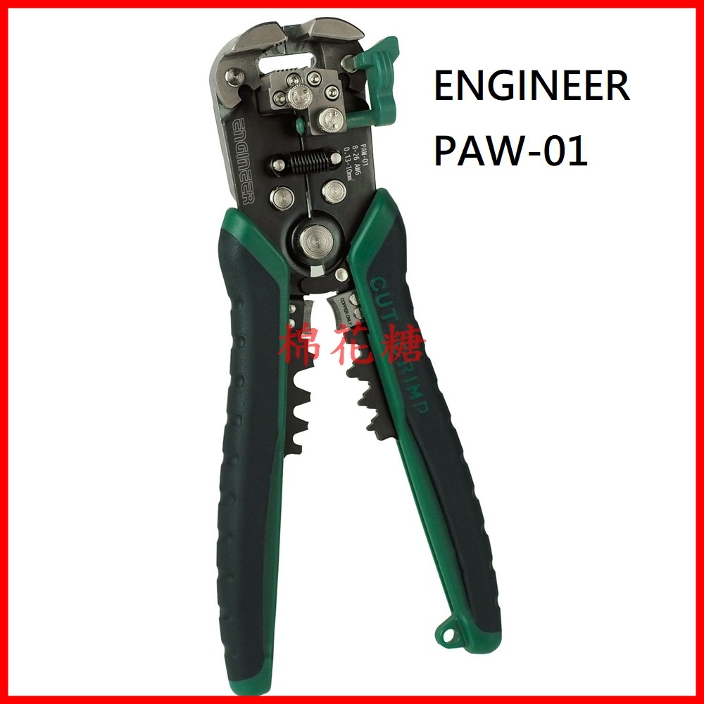 ~棉花糖~ 日本工程師ENGINEER PAW-01免對孔快速剝線鉗剝皮鉗三合一剝線鉗