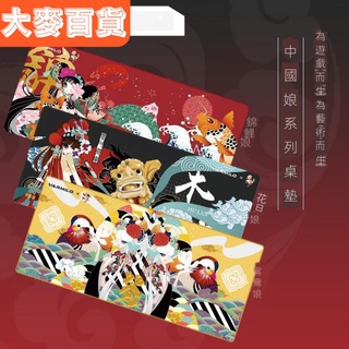 🌟臺灣出貨🌟動漫滑鼠墊滑鼠墊客製化桌墊varmilo阿米洛華風少女中國娘系列花旦娘鼠標墊鴛鴦電競遊⭐品質優選⭐ FxbO