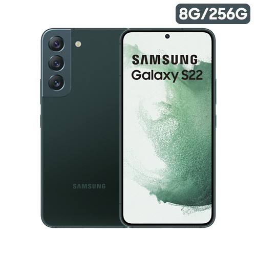 SAMSUNG Galaxy S22 5G (8G/256G) 智慧型手機 現貨 廠商直送