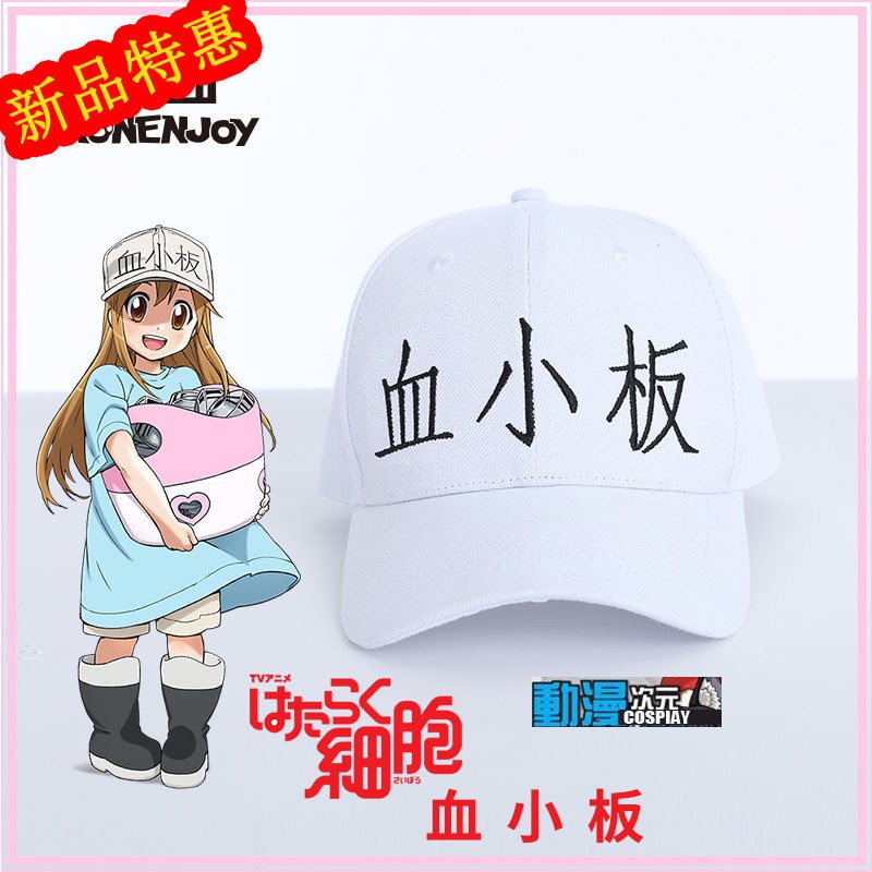 白血球帽子的價格推薦 22年8月 比價比個夠biggo