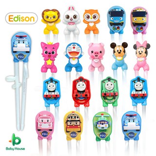 韓國 EDISON 愛迪生學習筷/兒童學習筷/ 筷子 輔助筷 ABS系列 正版公司貨 愛兒房[ Baby House ]