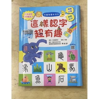 彤媽咪 的生活百寶盒 線上商店 蝦皮購物