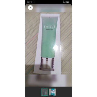 Berji海藻去角質凝膠Seaweed Peeling Gel