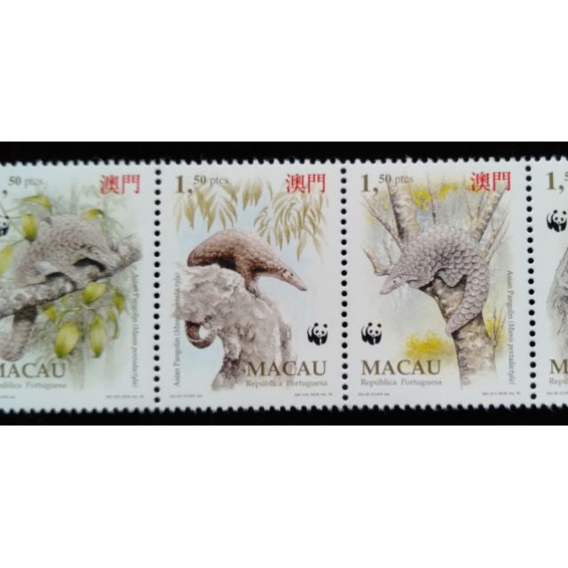 WWF澳門郵票熊貓麥瀕臨絕種動物穿山甲郵票1995年發行特價