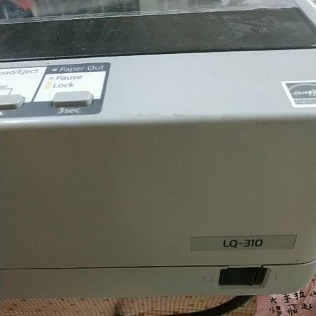 Epson LQ-310點陣式印表機二手八成新附色帶