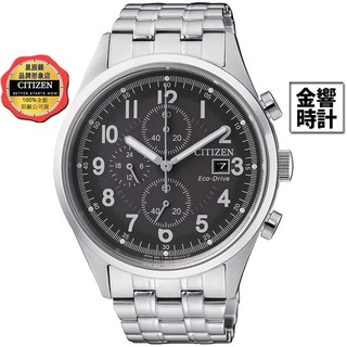 CITIZEN 星辰錶 CA0620-59H,公司貨,光動能,時尚男錶,計時碼錶,日期,24小時制,強化玻璃鏡面,手錶