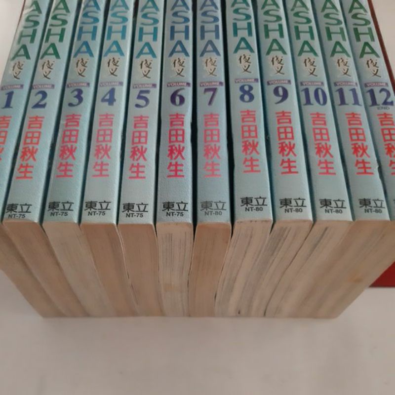 精彩漫畫yasha夜叉1 12集 完 作者 吉田秋生 書籍如照片所示 外觀無章有書訂 書側漂亮可看照片 蝦皮購物