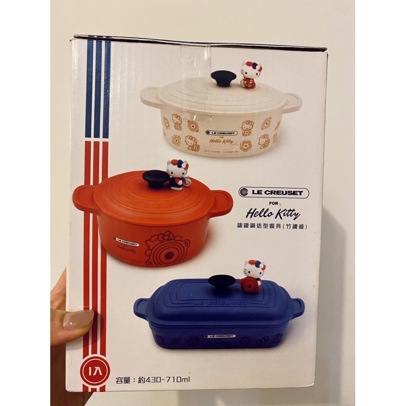 7-11 LE CREUSET for Hello Kitty 鑄鐵鍋造型餐具 竹纖維 雪紡粉 愛心鍋