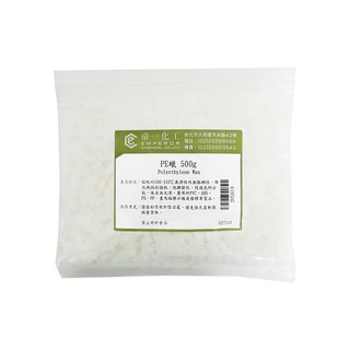 500G PE蠟 Polyethylene Wax