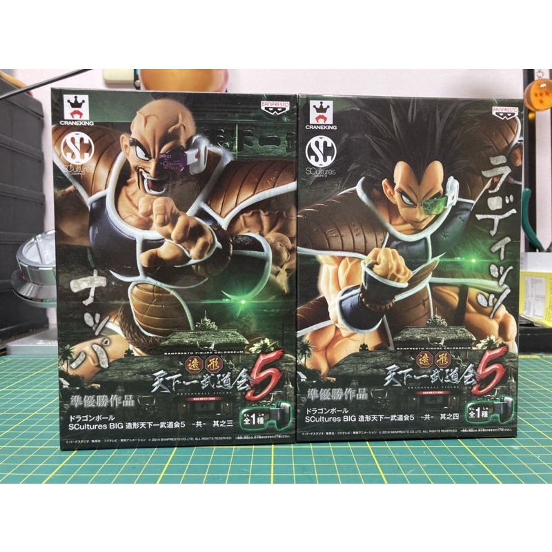 天下一武道會5 優惠推薦 21年7月 蝦皮購物台灣