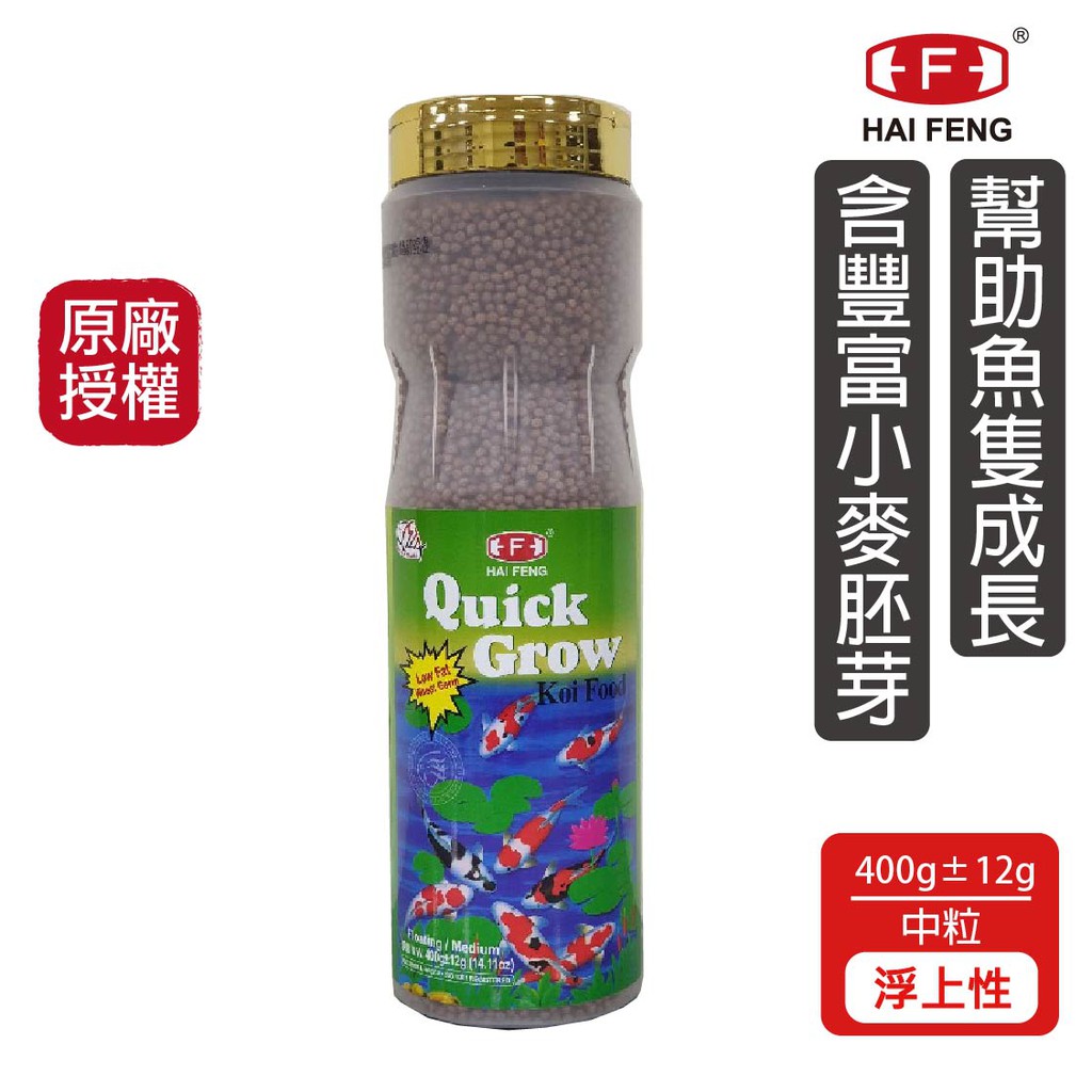 AC草影全紅白子丹頂孔雀（對魚） 一對- Goodfind找推薦、比價格