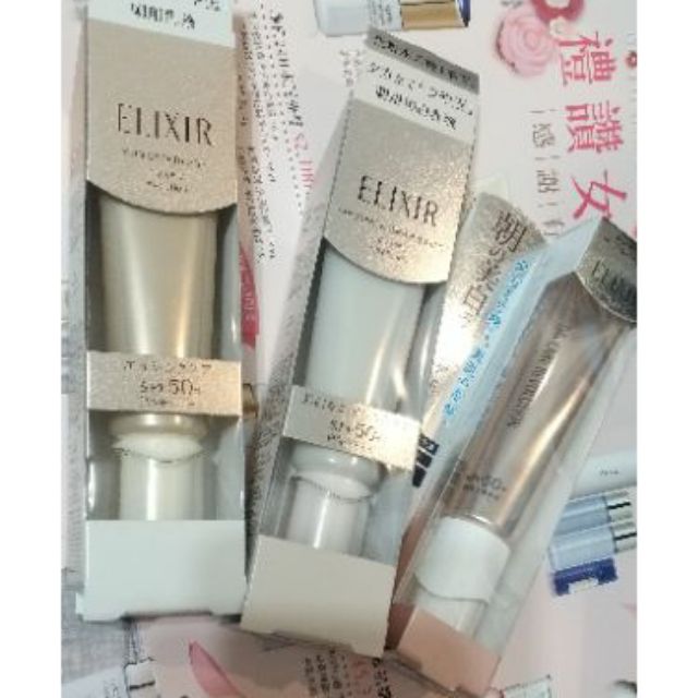 資生堂怡麗絲爾多效膠原美肌乳35ml 淨白多效日間美肌乳35ml 多效彈潤美肌乳t 蝦皮購物