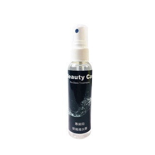 【奧圖美車】Beauty Car 專業用玻璃潑水劑 - 50ml 玻璃 潑水 鍍膜 防潑水 撥水劑 除油膜膏 汽車 鍍膜