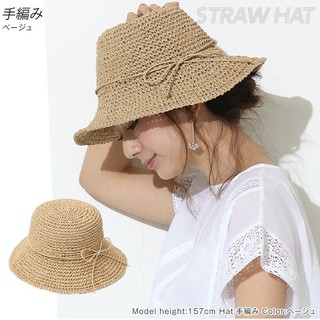 【現貨】 日本進口 手編風 草帽 可折疊 遮陽帽 頭圍可調 草編帽 抗UV