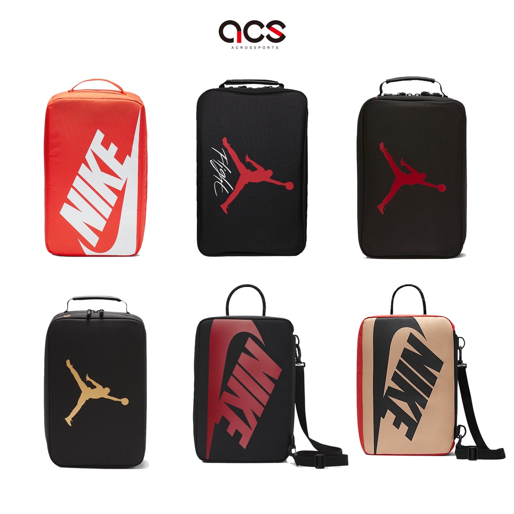 Nike 包包 Shoebox Bag Jordan 任選 爆裂紋 白水泥 喬丹 鞋袋 收納 經典鞋盒配色【ACS】