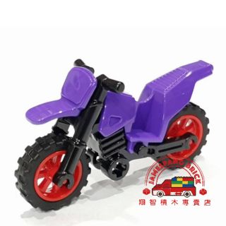 【台中翔智積木】LEGO 樂高 紫色 機車 摩托車 越野車 （紅輪框）70641