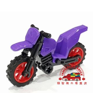 【臺中翔智積木】LEGO 樂高 紫色 機車 摩托車 越野車 （紅輪框）70641
