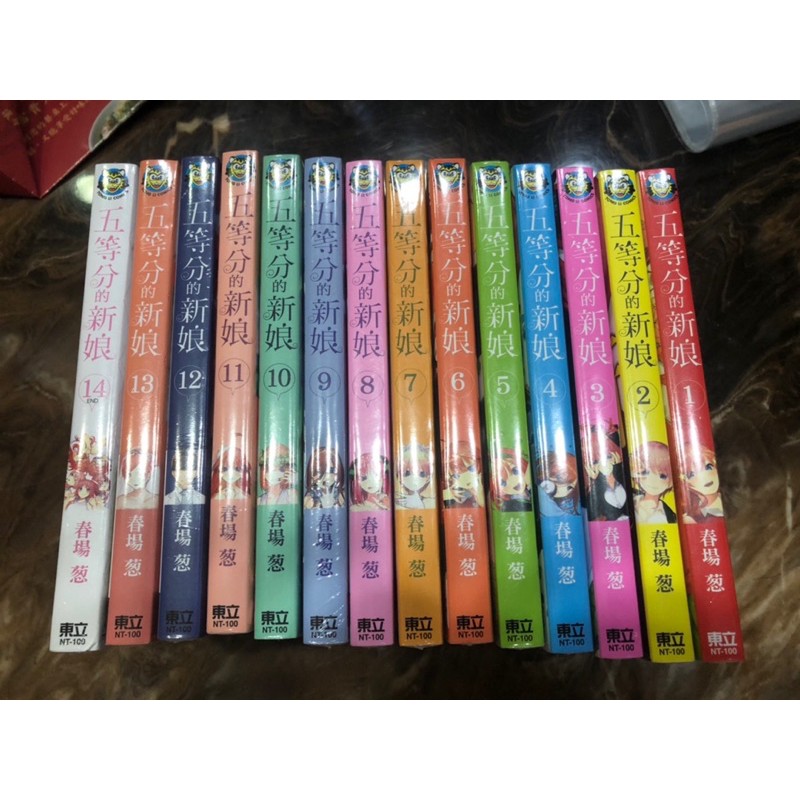 五等分的新娘1 14集漫畫安利美特西門店購入 蝦皮購物