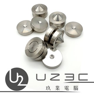 【U23C嘉義實體老店】 HG1 不鏽鋼角錐加墊片 SUS304 可調節角錐 發燒 細節加強 擴大機 喇叭 書架 落地式