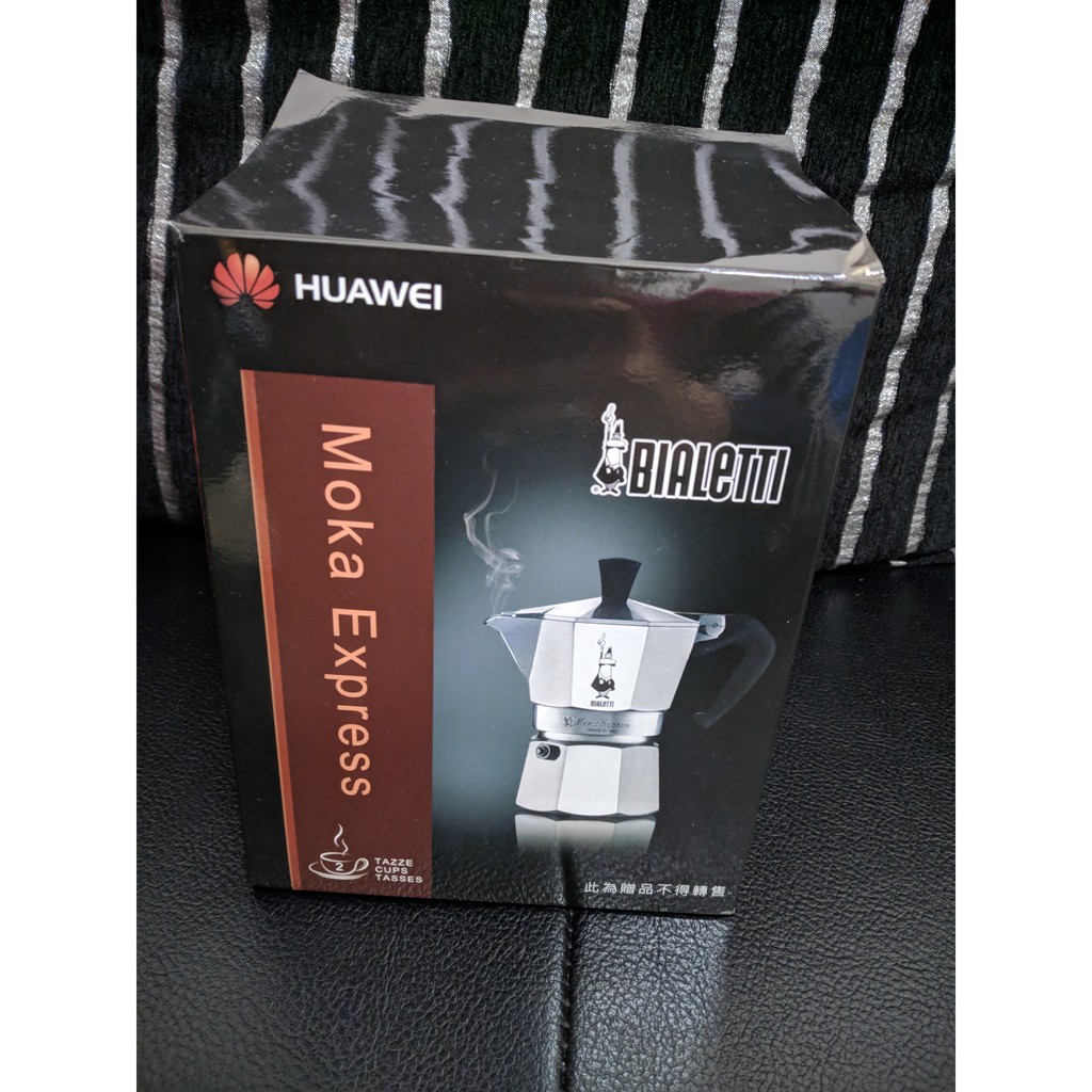 (限chenxiangyi5843下單)Bialetti 經典摩卡壺(MOKA)2杯份 /經典八角摩卡壺經典壺