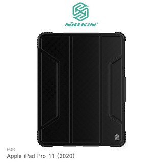 Apple iPad Pro 11 2020/21/22版 NILLKIN 悍甲皮套 支架 平板保護套 保護殼 磁吸