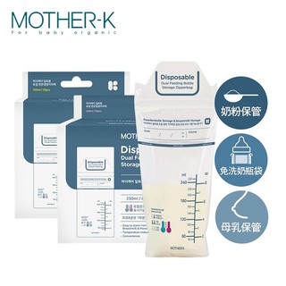 韓國 MOTHER-K 溫感拋棄式奶瓶袋 250ml /免洗奶瓶內袋 母乳袋 奶粉袋 拋棄式奶瓶內袋 補充包 K-MOM