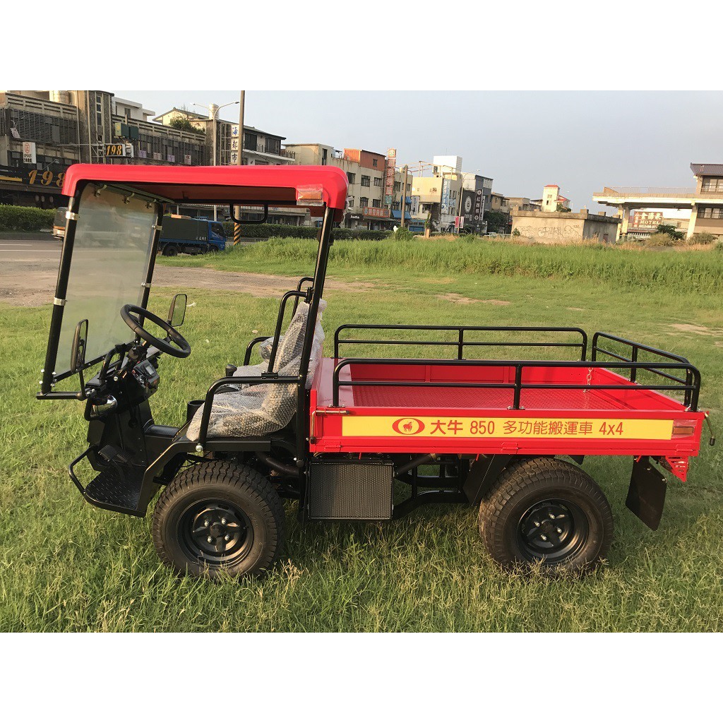 頭款1萬交車 大牛850型4x4多功能搬運車 沙灘車 蝦皮購物