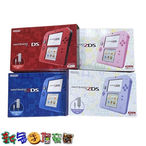 [橋頭新金] 任天堂 Nintendo 2DS 主機 日規 藍色 紅色  款 3D0001