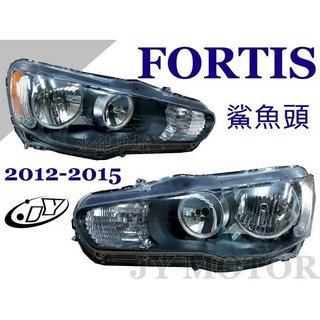 》傑暘國際車身部品《 三菱 FORTIS 鯊魚頭 2012 2013 2014 12 13 14黑框 大燈 一顆2500