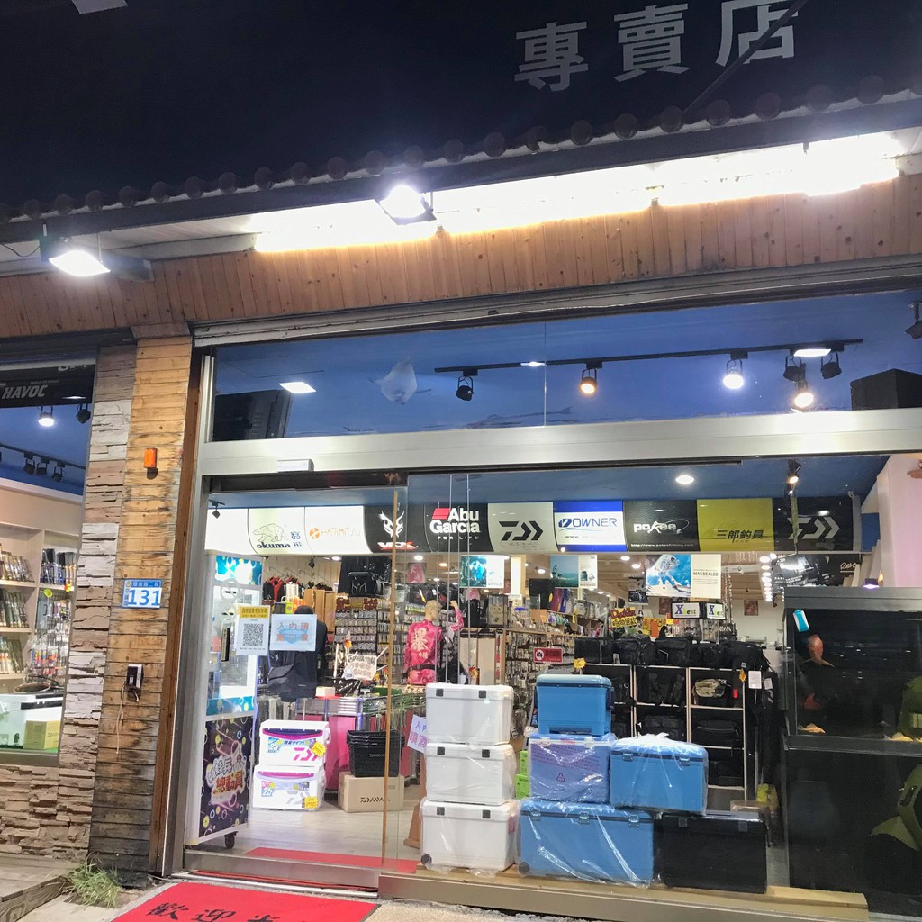 三郎全方位釣具 線上商店 蝦皮購物