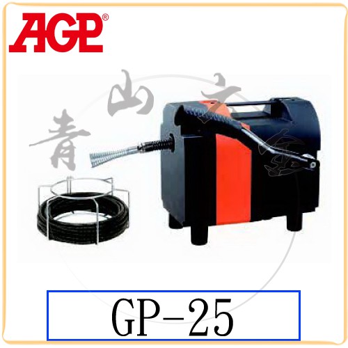 『青山六金』附發票 AGP GP-25 通管機 電動通管機 附彈簧16MM 三條 22MM 三條 台灣製