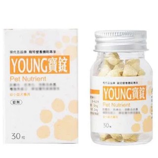 【168汪喵】👉✨5%蝦幣回饋✨刷卡免運 現代百益康活力漾寶30錠/幼小型犬/10kg以下/高齡犬保養