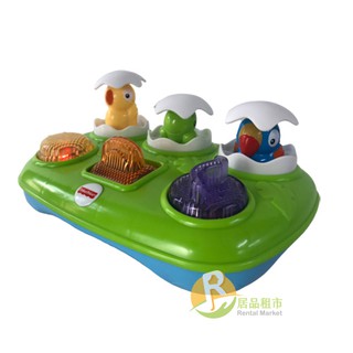 【居品租市】※專業出租平臺 - 嬰幼玩具※ 費雪 Fisher Price 聲光趣味蛋