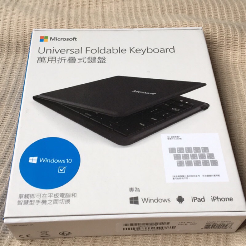 Microsoft Universal Foldable Keyboard 微軟 萬用折疊式鍵盤 無線鍵盤