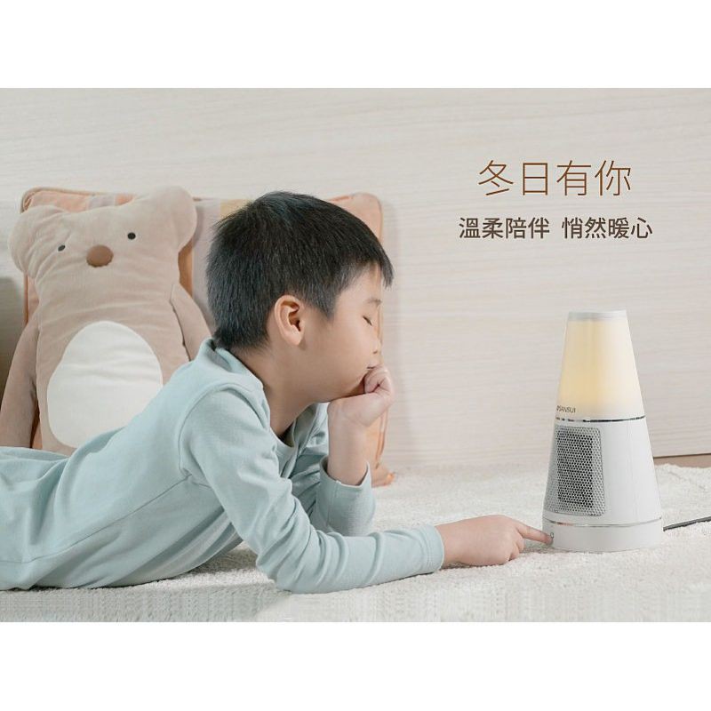 SANSUI山水 夜燈美型PTC陶瓷電暖器 SH-DQ80現貨