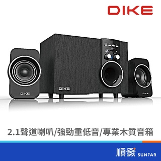 DIKE 磐達電子 DSM305 藍芽喇叭｜電腦喇叭｜2.1聲道｜4吋重低音｜木質音箱｜10W｜三合一｜順發3C