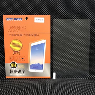 City Boss Samsung Galaxy Tab A 10.5 鋼化玻璃貼 鋼保 保護貼 日本旭硝子 螢幕 平版