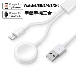 Apple Watch充電線 充電座 充電器適用6 5 4 3代SE 38 40 42 44mm蘋果手錶iwatch充電