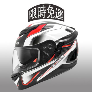 ZEUS AK4 ZS 1600 zs1600 Zs 1600 碳纖維 全罩 安全帽
