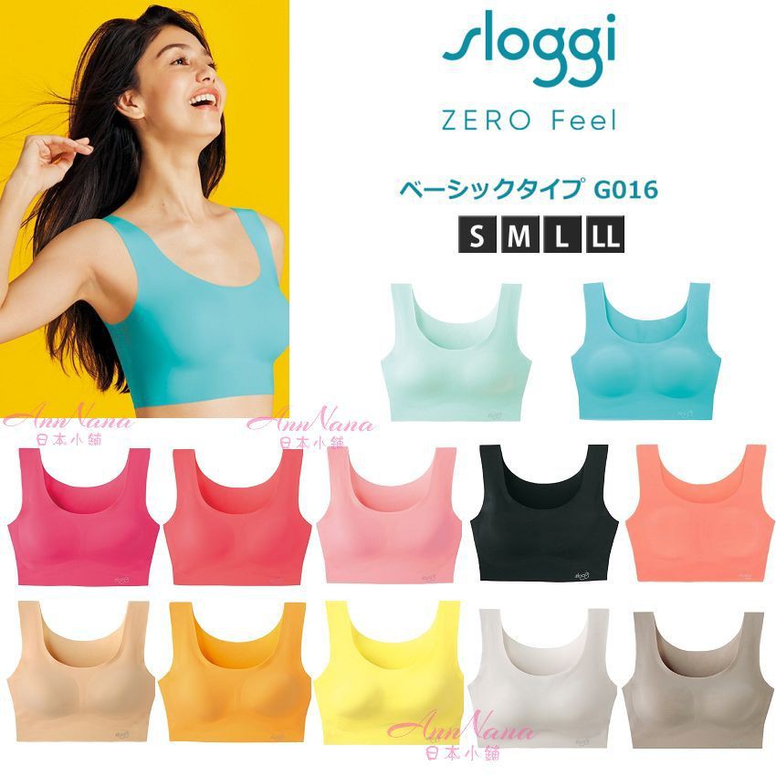 🌸安安奈本舖🌸日本黛安芬 sloggi ZERO FEEL G016 無痕內衣 (M/L)